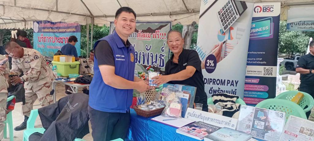 DIPROM CENTER 3 ออกหน่วยบริการประชาชนโครงการ “บำบัดทุกข์ บำรุงสุข สร้างรอยยิ้มให้ชาวพิจิตร” ครั้งที่ 11 ประจำปีงบประมาณ พ.ศ. 2569 ณ อำเภอโพธิ์ประทับช้าง จังหวัดพิจิตร