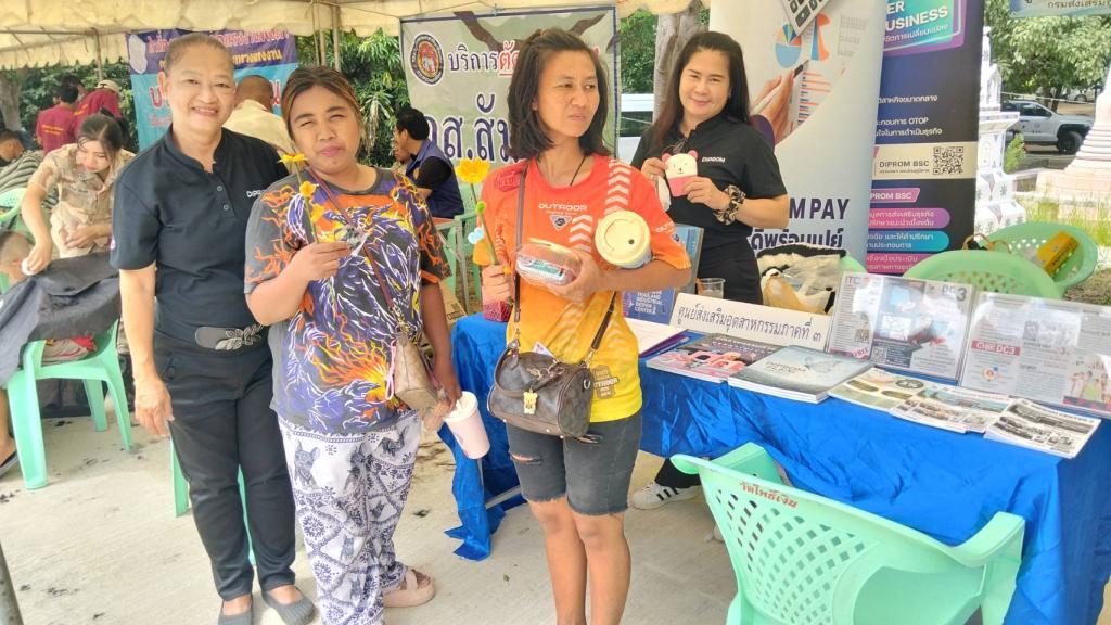 DIPROM CENTER 3 ออกหน่วยบริการประชาชนโครงการ “บำบัดทุกข์ บำรุงสุข สร้างรอยยิ้มให้ชาวพิจิตร” ครั้งที่ 11 ประจำปีงบประมาณ พ.ศ. 2569 ณ อำเภอโพธิ์ประทับช้าง จังหวัดพิจิตร