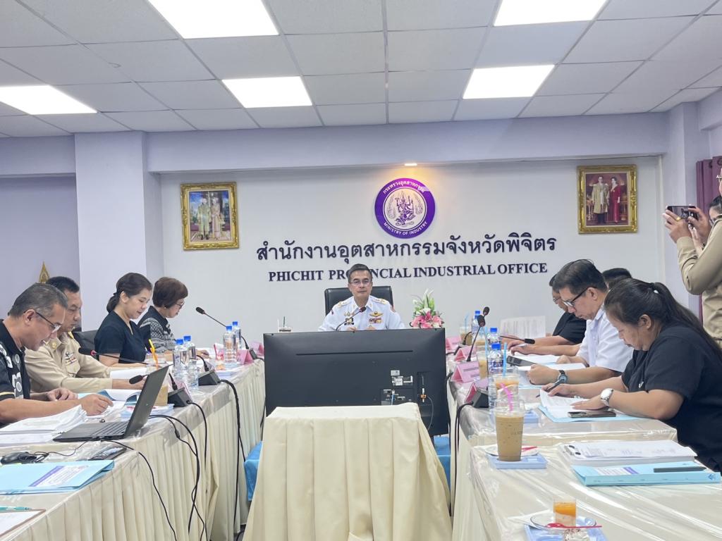 DIPORM CENTER 3 เข้าร่วมประชุมคณะกรรมการรับรองมาตรฐานผลิตภัณฑ์ชุมชนจังหวัดพิจิตร ครั้งที่ พจ 36-2/2569