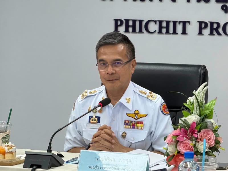 DIPORM CENTER 3 เข้าร่วมประชุมคณะกรรมการรับรองมาตรฐานผลิตภัณฑ์ชุมชนจังหวัดพิจิตร ครั้งที่ พจ 36-2/2569