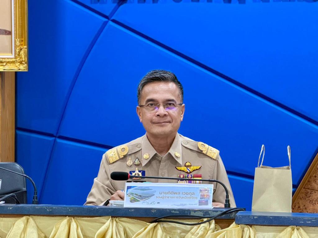 DIPROM CENTER 3 เข้าร่วมประชุมคณะกรมการจังหวัดและหัวหน้าส่วนราชการจังหวัดพิจิตร ครั้งที่ ๘/๒๕๖๙