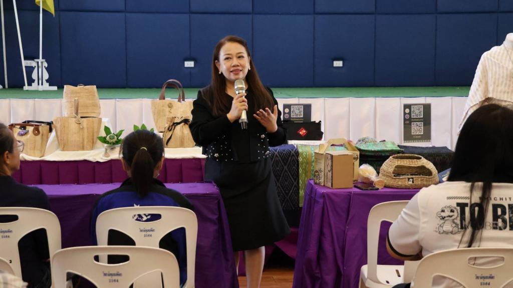 DIPROM Center 3 บูรณาการเสริมทักษะวิสาหกิจชุมชนยกระดับผลิตภัณฑ์สู่การสร้างมูลค่าเพิ่มเชิงพาณิชย์