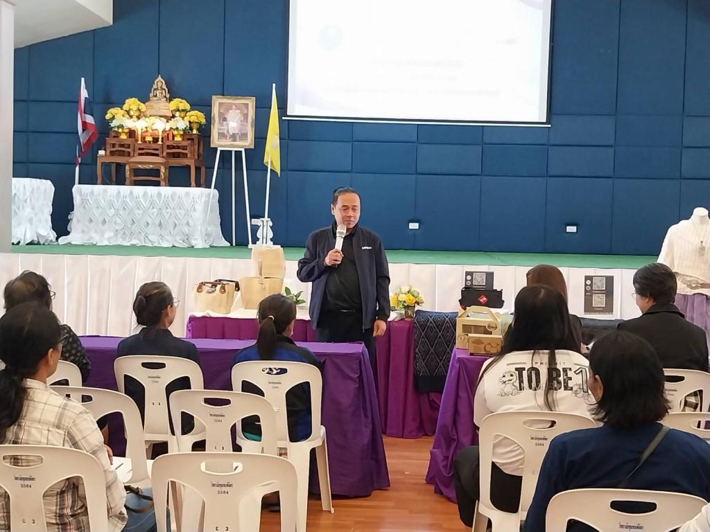 DIPROM Center 3 บูรณาการเสริมทักษะวิสาหกิจชุมชนยกระดับผลิตภัณฑ์สู่การสร้างมูลค่าเพิ่มเชิงพาณิชย์