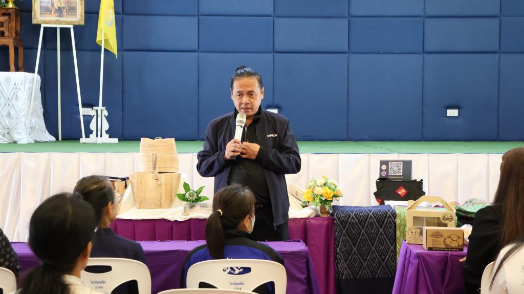 DIPROM Center 3 บูรณาการเสริมทักษะวิสาหกิจชุมชนยกระดับผลิตภัณฑ์สู่การสร้างมูลค่าเพิ่มเชิงพาณิชย์