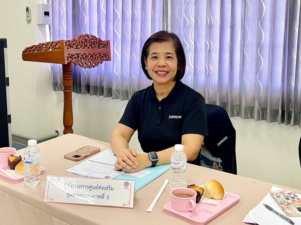 DIPROM CENTER 3 ร่วม “ประชุมคณะอนุกรรมการบริหารกองทุนพัฒนาเอสเอ็มอีตามแนวประชารัฐประจำจังหวัดสิงห์บุรี ครั้งที่ 1/2569”