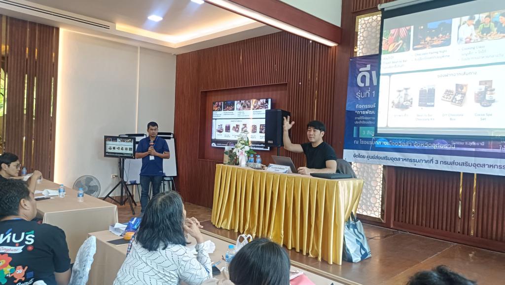 DIPROM CENTER 3 ติดอาวุธ “คพอ. 440 อุทัยธานี” เสริมแกร่งผู้ประกอบการทุกมิติ เปลี่ยนองค์ความรู้สู่เครื่องมือธุรกิจ ต่อยอดศักยภาพ สร้างนักบริหารธุรกิจยุคใหม่แบบมืออาชีพ