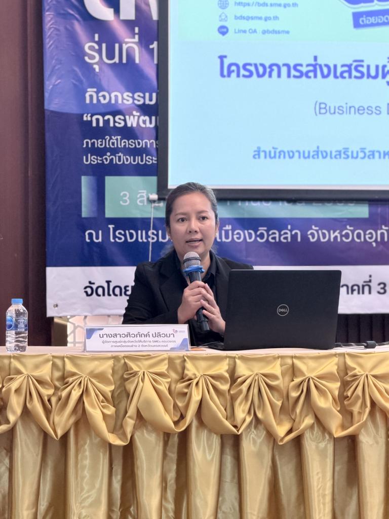 DIPROM CENTER 3 ยกระดับประสบการณ์ “คพอ. 440 อุทัยธานี” เรียนรู้จากองค์กรต้นแบบ เจาะลึกวงในอุตสาหกรรม เชื่อมองค์ความรู้สู่โอกาสทางธุรกิจ ระหว่างวันที่ 31 สิงหาคม – 1 กันยายน 2569