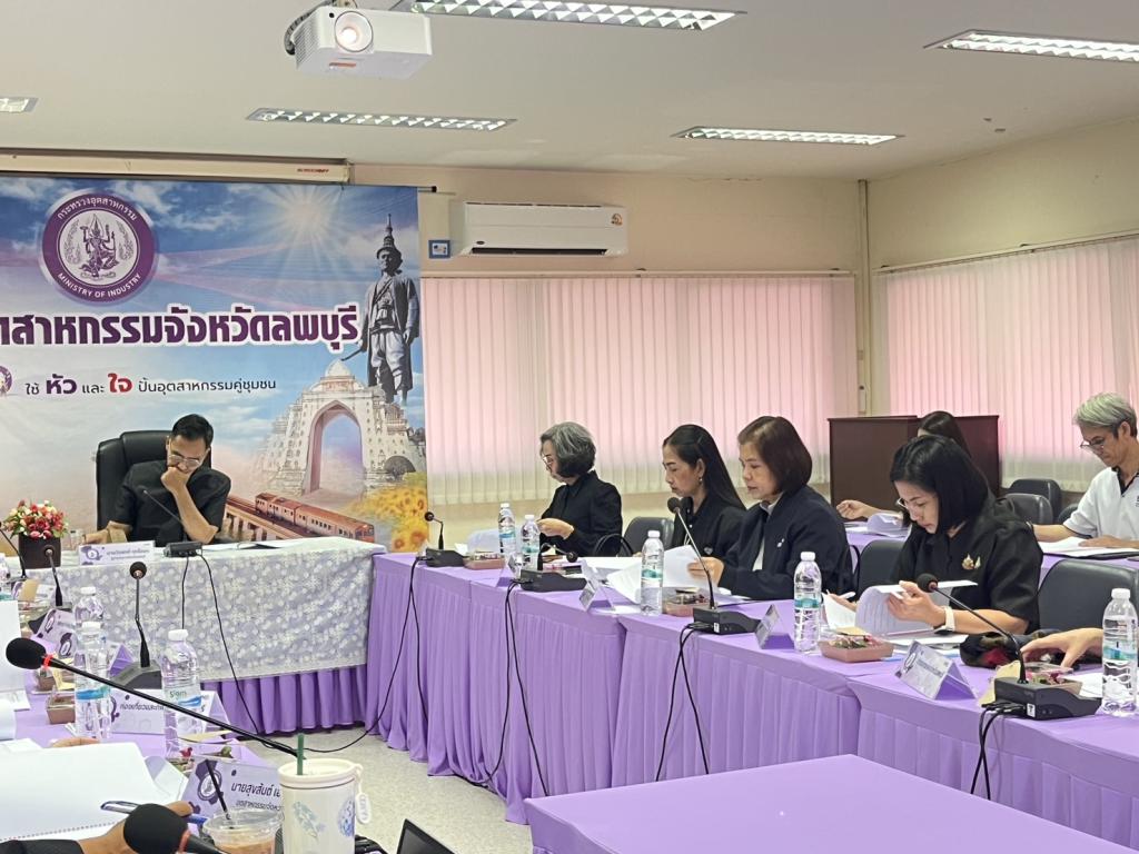 DIPROM CENTER 3  ร่วม “ประชุมคณะอนุกรรมการบริหารกองทุนพัฒนาเอสเอ็มอีตามแนวประชารัฐประจำจังหวัดลพบุรี ครั้งที่ 1/2569“