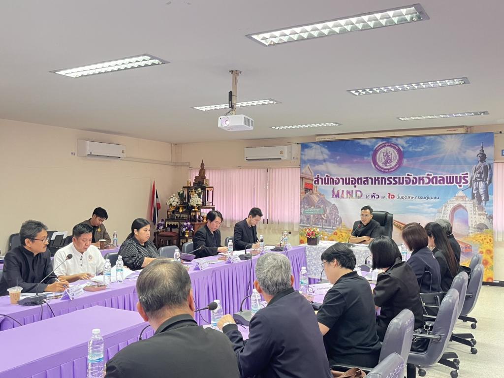 DIPROM CENTER 3  ร่วม “ประชุมคณะอนุกรรมการบริหารกองทุนพัฒนาเอสเอ็มอีตามแนวประชารัฐประจำจังหวัดลพบุรี ครั้งที่ 1/2569“