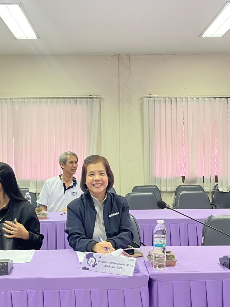 DIPROM CENTER 3  ร่วม “ประชุมคณะอนุกรรมการบริหารกองทุนพัฒนาเอสเอ็มอีตามแนวประชารัฐประจำจังหวัดลพบุรี ครั้งที่ 1/2569“