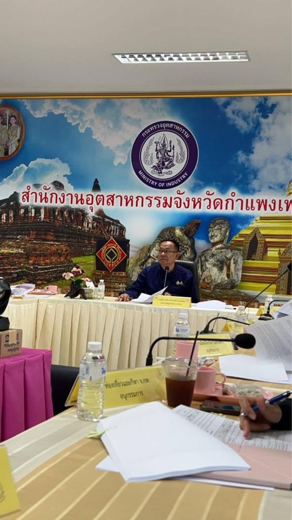 DIPROM CENTER 3 ร่วมขับเคลื่อนการสนับสนุนสินเชื่อ เสริมแกร่ง SMEs จังหวัดกำแพงเพชร ✨