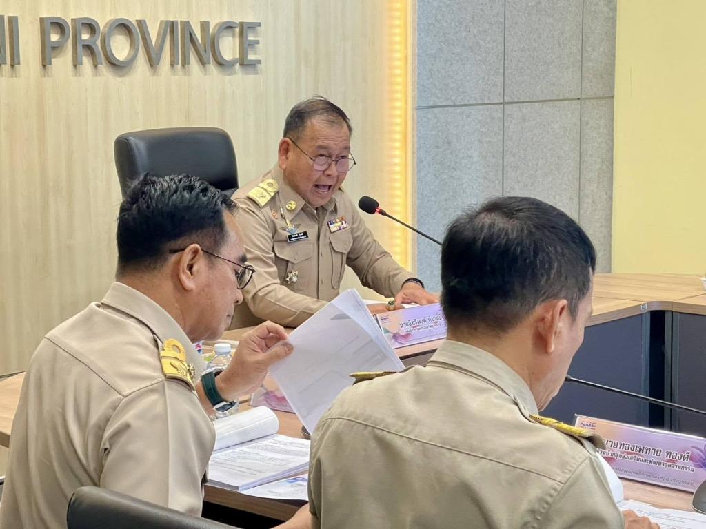DIPROM CENTER 3 ร่วมประชุมคณะอนุกรรมการบริหารกองทุนพัฒนาเอสเอ็มอีตามแนวประชารัฐ ประจำจังหวัดอุทัยธานี ครั้งที่ 1/2569