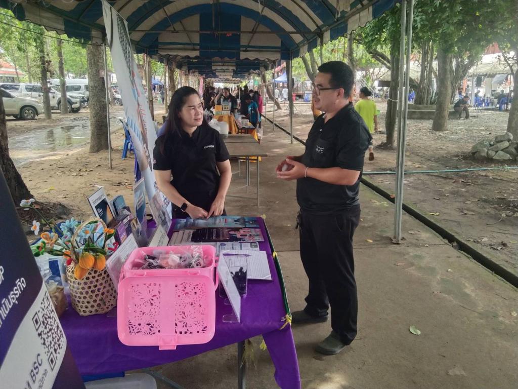 *DIPROM CENTER 3 ออกหน่วยบริการประชาชน โครงการ “บำบัดทุกข์ บำรุงสุข สร้างรอยยิ้มให้ชาวพิจิตร” ครั้งที่ 12*