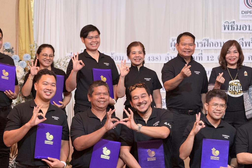 DIPROM CENTER 3 ร่วมส่งมอบความสำเร็จ “ดีพร้อม คพอ. ภาคเหนือ” ปิดหลักสูตร 3 รุ่น เสริมความเข้มแข็งเครือข่ายผู้ประกอบการอย่างยั่งยืน
