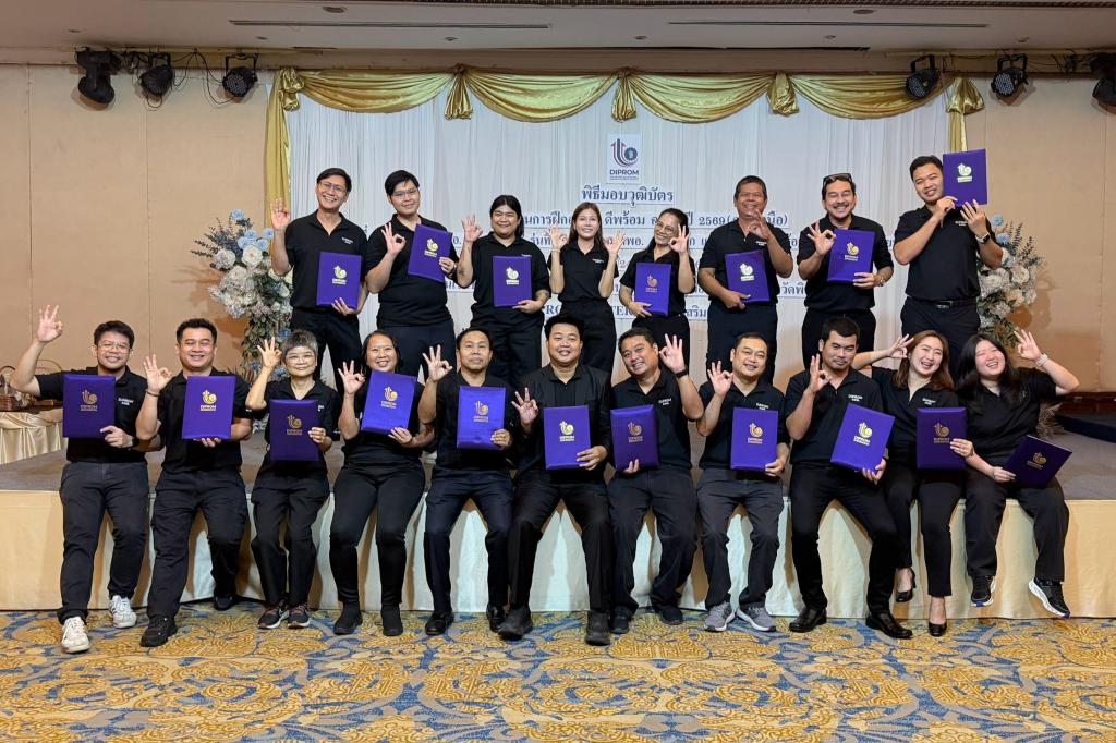 DIPROM CENTER 3 ร่วมส่งมอบความสำเร็จ “ดีพร้อม คพอ. ภาคเหนือ” ปิดหลักสูตร 3 รุ่น เสริมความเข้มแข็งเครือข่ายผู้ประกอบการอย่างยั่งยืน