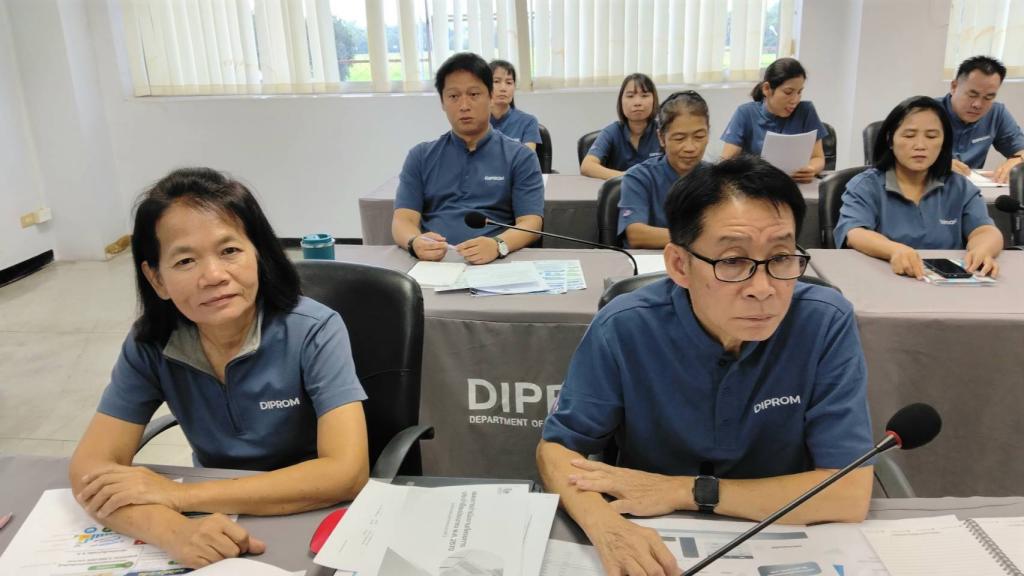 DIPROM CENTER 3 ขับเคลื่อนองค์กรสู่เป้าหมาย ปีงบประมาณ 2570