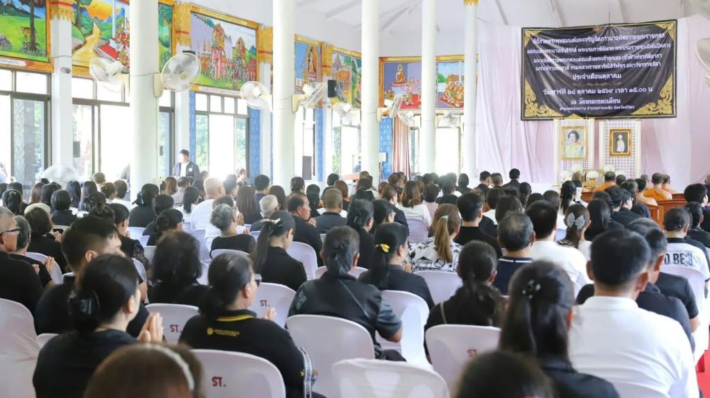 DIPROM CENTER ๓ เข้าร่วมพิธีสวดพระพุทธมนต์และเจริญจิตตภาวนาอุทิศถวายพระราชกุศลแด่สมเด็จพระนางเจ้าสิริกิติ์ฯ และอุทิศถวายพระกุศลสมเด็จพระเจ้าลูกเธอ เจ้าฟ้าพัชรกิติยาภาฯ
