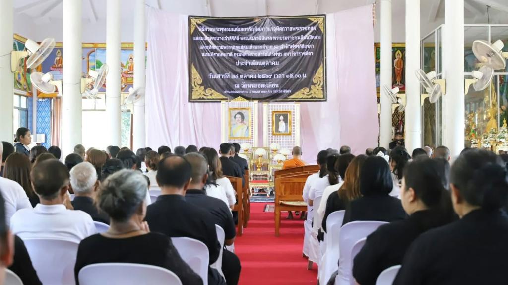 DIPROM CENTER ๓ เข้าร่วมพิธีสวดพระพุทธมนต์และเจริญจิตตภาวนาอุทิศถวายพระราชกุศลแด่สมเด็จพระนางเจ้าสิริกิติ์ฯ และอุทิศถวายพระกุศลสมเด็จพระเจ้าลูกเธอ เจ้าฟ้าพัชรกิติยาภาฯ