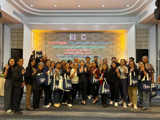 MIND as One เสริมแกร่งผู้ประกอบการเกษตรอุตสาหกรรม 49 ราย ณ จังหวัดนครสวรรค์