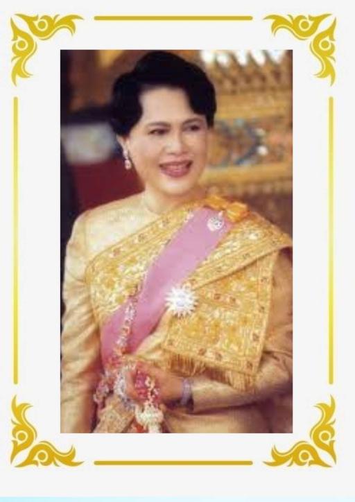 ขอเชิญชวนร่วมลงนามถวายพระพรชัยมงคล สมเด็จพระนางเจ้าสิริกิติ์ พระบรมราชินีนาถ พระบรมราชชนนีพันปีหลวง เนื่องในโอกาสวันเฉลิมพระชนมพรรษา ๑๒ สิงหาคม ๒๕๖๘ ผ่านระบบออนไลน์