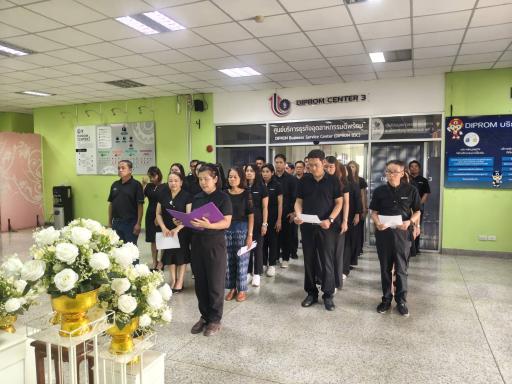DIPROM CENTER 3  จัดกิจกรรมปฏิญาณตน คนบวชใจ "งดเหล้าเข้าพรรษา"