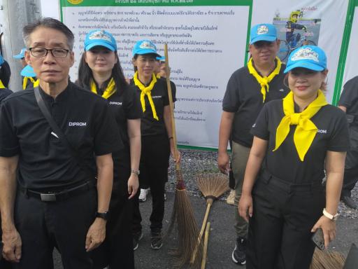 DIPROM 3 ร่วมกิจกรรมจิตอาสาบำเพ็ญสาธารณประโยชน์ เฉลิมพระเกียรติพระบาทสมเด็จพระเจ้าอยู่หัว 28 กรกฎาคม 2569