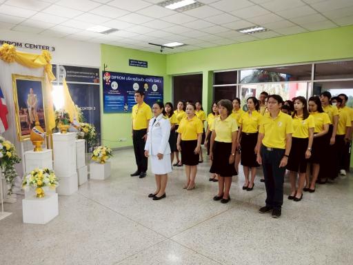 พิธีถวายสัตย์ปฏิณาณตนเพื่อเป็นข้าราชการที่ดี