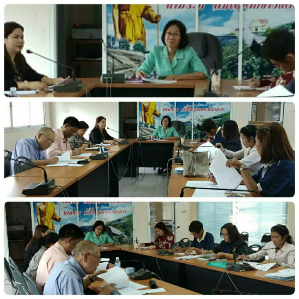 เจ้าหน้าที่ศูนย์ส่งเสริมอุตสาหกรรมภาคที่ 3 เข้าร่วมประชุมหารือแนวทางการดำเนินการยกระดับเศรษฐกิจฐานชุมชน ภายใต้มาตรการพิเศษเพื่อขับเคลื่อน SMEs สู่ยุค 4.0