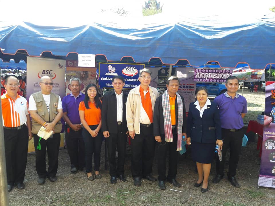 ออกพื้นที่ให้บริการ โครงการ "บำบัดทุกข์ บำรุงสุข สร้างพิจืตรเมืองยิ้ม" 