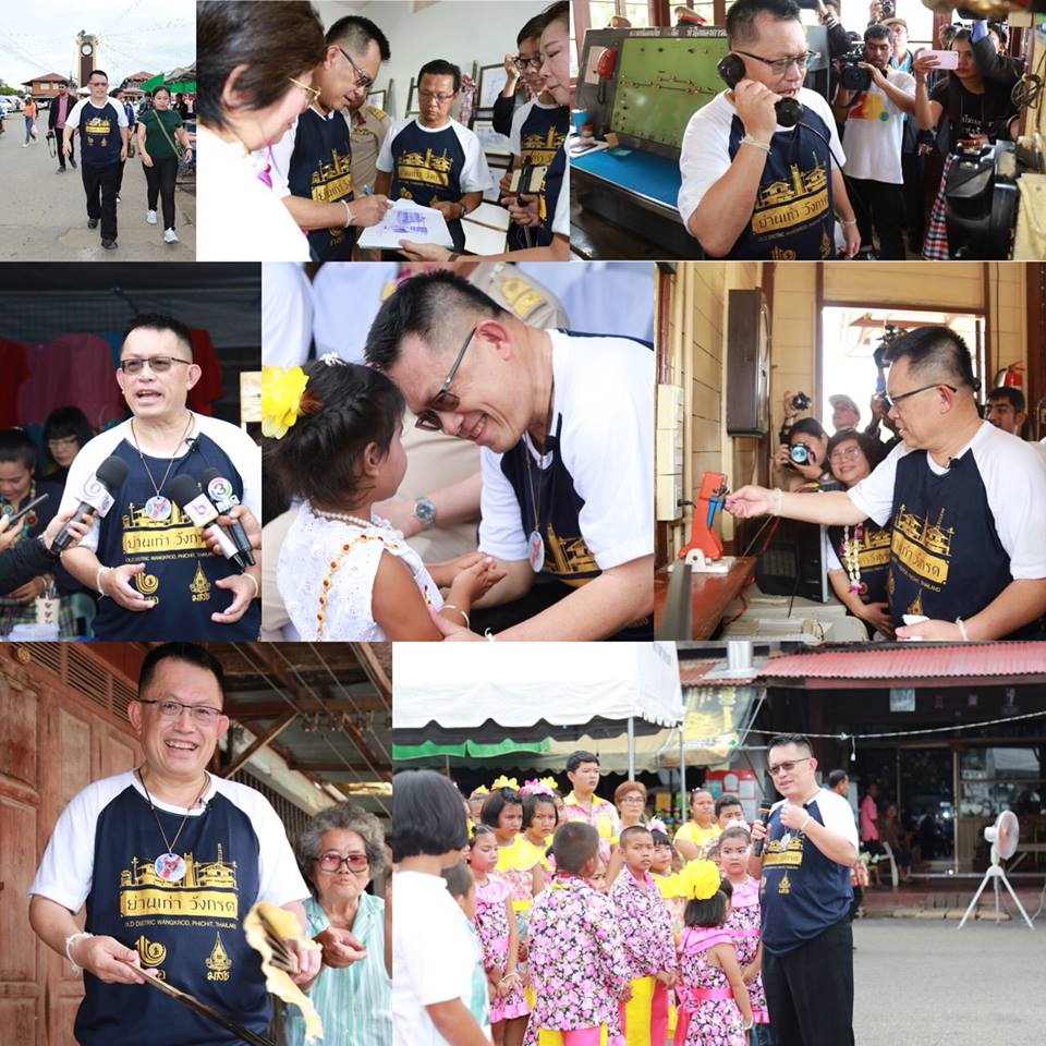 ตรวจเยี่ยมและรับฟังการบรรยายสรุปภาพรวมชุมชนย่านเก่าวังกรด ตำบลบ้านบุ่ง อำเภอเมืองจังหวัดพิจิตร
