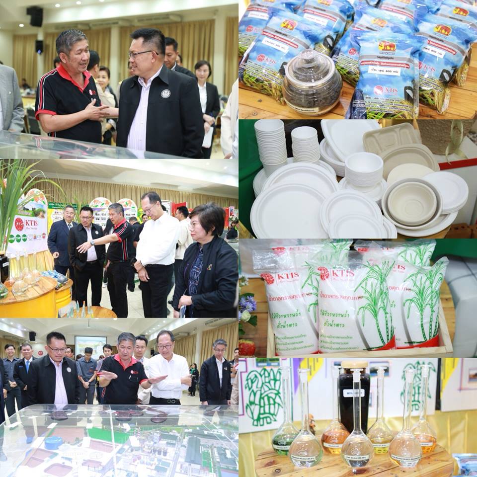 ลงพื้นที่ตรวจเยี่ยมสถานประกอบการ บริษัท เอ็นไวรอน เม็นท์พัลฟ์แอนด์เปเปอร์ จำกัด ในเครือกลุ่ม บริษัท เกษตรไทย อินเตอร์เนชั่นแนล ชูการ์ คอร์ปอเรชั่น จำกัด (มหาชน) หรือ KTIS