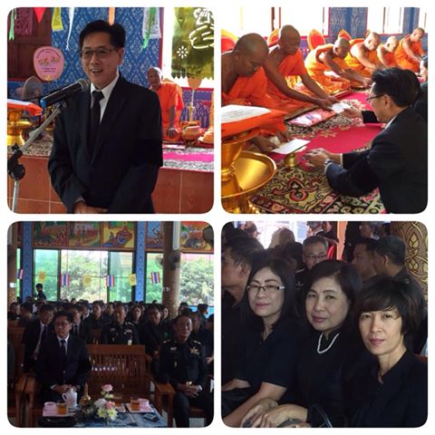 พิธีทอดกฐินจังหวัดพิจิตร 