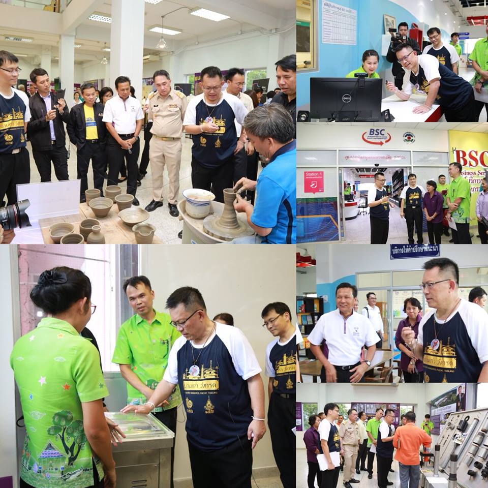 ตรวจเยี่ยมความคืบหน้าการดำเนินงานศูนย์ปฏิรูปอุตสาหกรรม (Industry Transformation Center : ITC) ณ ศูนย์ส่งเสริมอุตสาหกรรมภาคที่ 3 จ.พิจิตร กรมส่งเสริมอุตสาหกรรม (กสอ.)