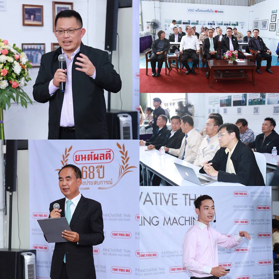 การลงพื้นที่ตรวจเยี่ยมและรับฟังการบรรยายสรุปภาพรวมการดำเนินงานของ บริษัท ยนต์ผลดี จำกัด ตำบลหนองกรด อำเภอเมือง จ.นครสวรรค์