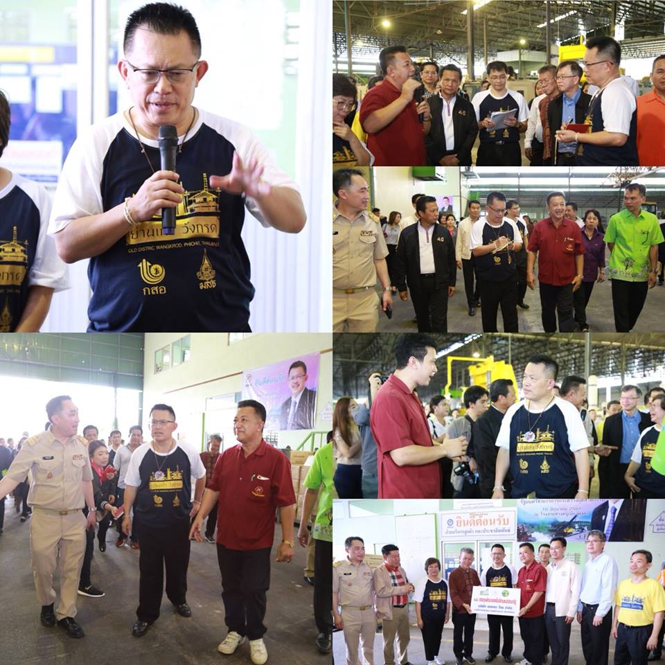 ตรวจเยี่ยมและรับฟังการบรรยายสรุปภาพรวมการดำเนินงานของ บริษัท ออเกอะ ไทย จำกัด (โรงงานช่างหนูเมืองพิจิตร) พร้อมทั้งมอบเงินสินเชื่อกองทุนพัฒนาเอสเอ็มอีตามแนวประชารัฐ)
