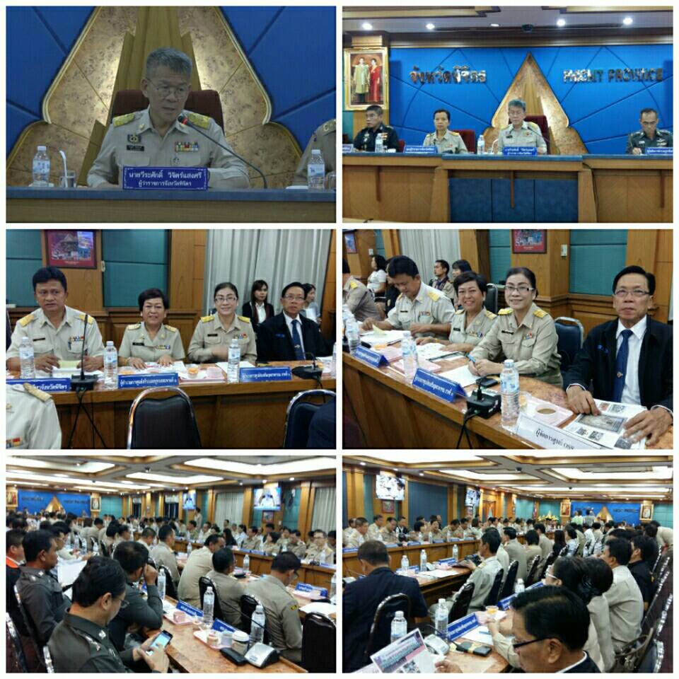 ประชุมกรมการจังหวัดพิจิตร ครั้งที่ 11/2560 ประจำเดือน พฤศจิกายน 2560