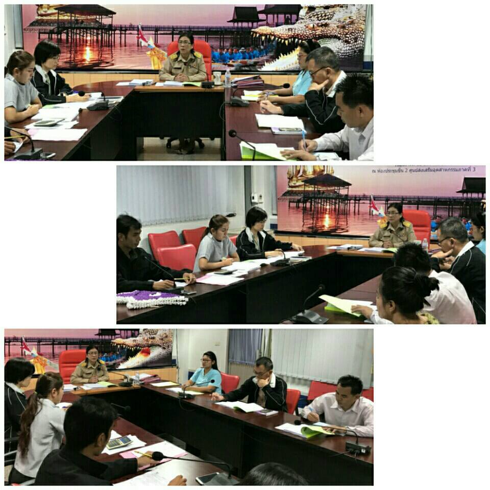 นางสาวนิรามัย ศิริศรีสุดากุล ผู้อำนวยการศูนย์ส่งเสริมอุตสาหกรรมภาคที่3 เป็นประธานการประชุมคณะทำงานพิจารณาเงินทุนฯ ศภ.3 กสอ. ครั้งที่ 3/2561